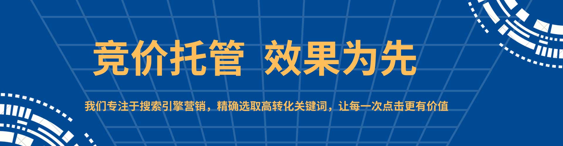 涧西百度平台推广